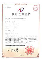 首页- 尊龙集团中国官网入口